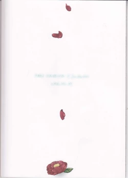 Page 31 of Takukamu 2