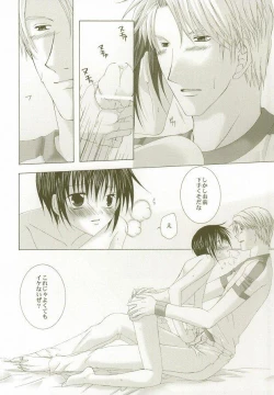 Page 13 of Perfect Crime #2