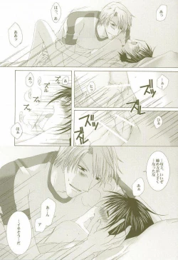 Page 22 of Perfect Crime #2