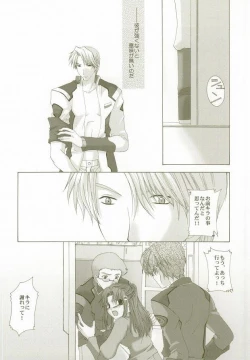 Page 31 of Perfect Crime #2