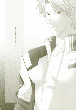 Page 33 of Perfect Crime #2