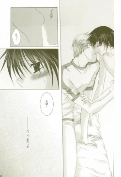 Page 8 of Perfect Crime #2