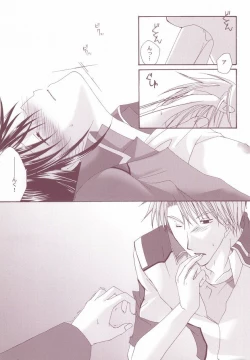 Page 24 of Perfect Crime #1