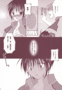 Page 31 of Perfect Crime #1