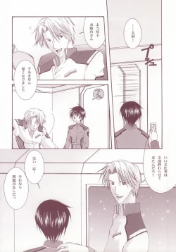 Page 3 of Perfect Crime #1