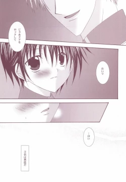 Page 6 of Perfect Crime #1