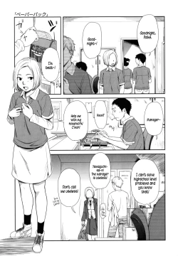 Page 193 of morning view