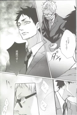 Page 11 of Over Work