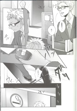 Page 12 of Over Work