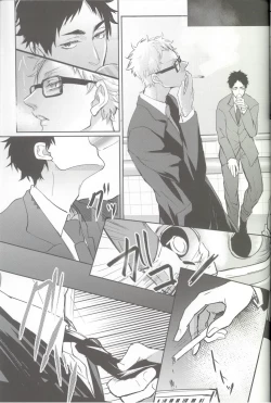 Page 14 of Over Work