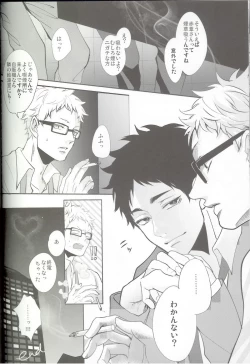 Page 27 of Over Work