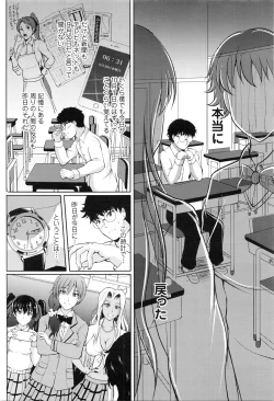 Page 281 of COMIC Tenma 2016-02