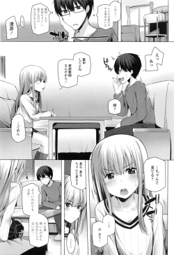 Page 306 of COMIC Tenma 2016-02