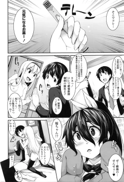 Page 325 of COMIC Tenma 2016-02