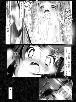Page 46 of Makyoushoku
