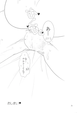 Page 54 of Kanata no omoi wa ryoute ni tokeru