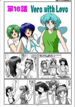 Download Yousei Little no Nyotai Tanken Monogatari