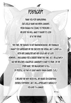 Page 22 of Pallum no Tokubetsu na Tsukaikata | A Special Way to Use a Parum