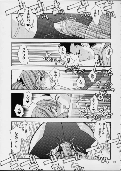 Page 31 of Shumi No Doujinshi 2001 SUMMER