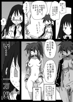 Page 13 of Teisou Gyakuten Sekai Shirouto Shojo Onna Kyoushi