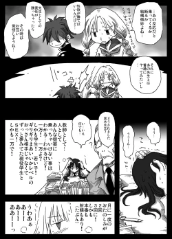 Page 15 of Teisou Gyakuten Sekai Shirouto Shojo Onna Kyoushi