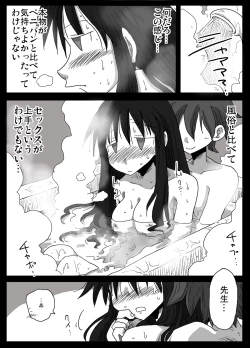 Page 27 of Teisou Gyakuten Sekai Shirouto Shojo Onna Kyoushi