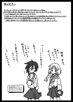 Page 31 of Teisou Gyakuten Sekai Shirouto Shojo Onna Kyoushi