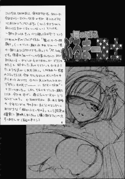 Page 2 of Matte!? Bloomers Kishi