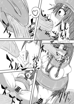 Page 11 of Namae no Nai Kaibutsu