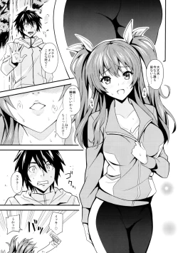 Page 4 of Koumon kakumei Stella*