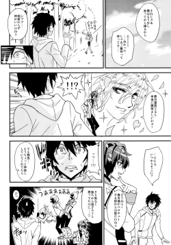 Page 5 of Koumon kakumei Stella*