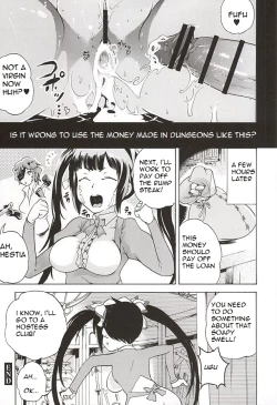 Page 16 of GOD STRING ATTACK!