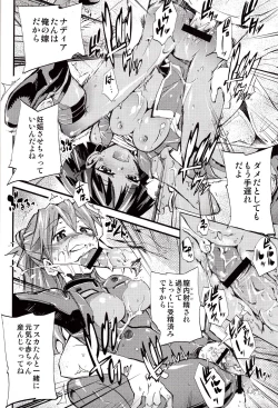 Page 21 of Hi Energy 9