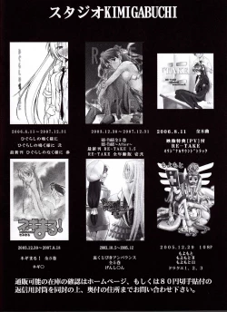 Page 31 of Hi Energy 9