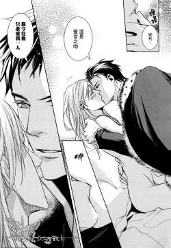 Page 32 of - 被暴君濡湿