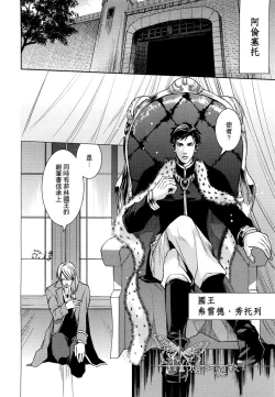 Page 7 of - 被暴君濡湿