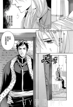 Page 9 of - 被暴君濡湿
