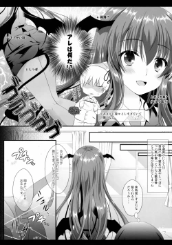 Page 8 of Atarashii Shokuba no Erokawa Joushi ga Jitsu wa Inma de Boku o Sasotteiru!?