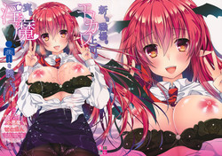 Download Atarashii Shokuba no Erokawa Joushi ga Jitsu wa Inma de Boku o Sasotteiru!?