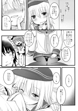 Page 7 of Amakute Amakute Amai Akatsuki Hibiki ni wa Amai Koi Milk o Soete
