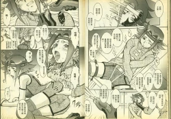 Page 24 of 反逆的魯魯修1