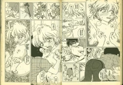 Page 37 of 成年偵探軻楠11