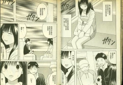 Page 22 of 草莓100分 1