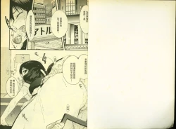 Page 2 of 草莓100分 1