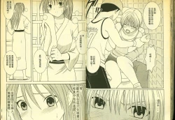 Page 39 of 草莓100分 1