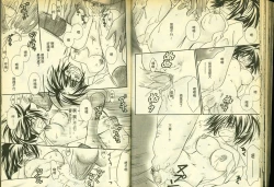 Page 57 of 草莓100分 1