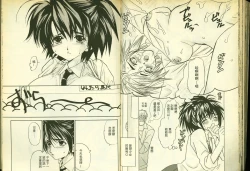 Page 60 of 草莓100分 1