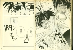 Page 66 of 草莓100分 1