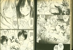 Page 74 of 草莓100分 1