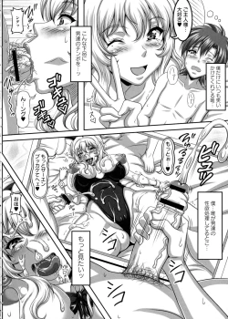 Page 111 of Boku dake no Bakunyuu Ona-maid Jou